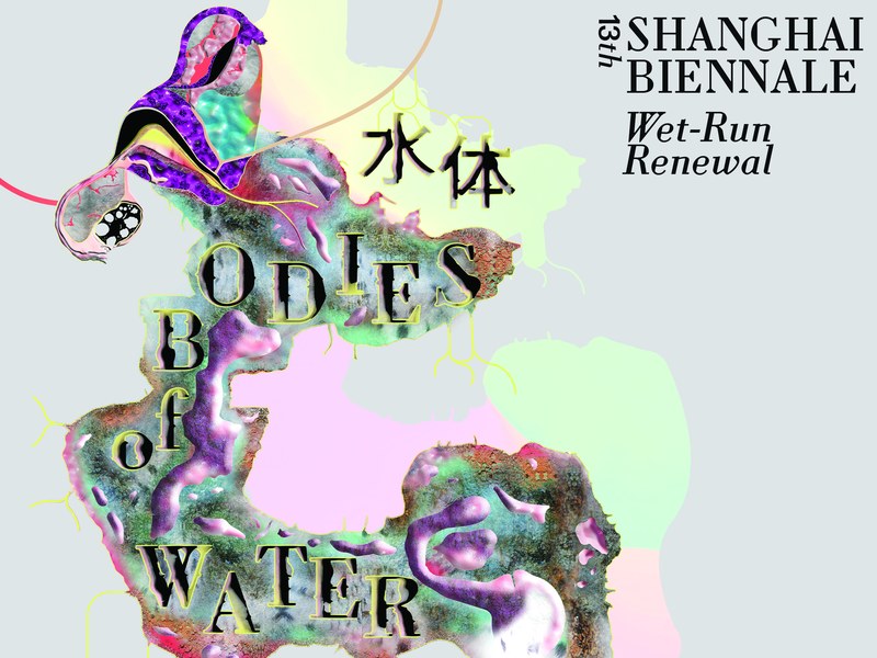 Institut_Kunst_Wet-Run Renewal.jpg