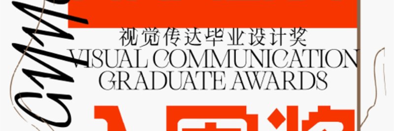 NewOne-Award_header.jpg