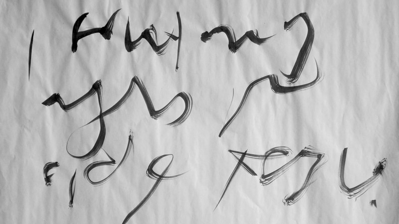 Renner_Word and Image 005.jpg