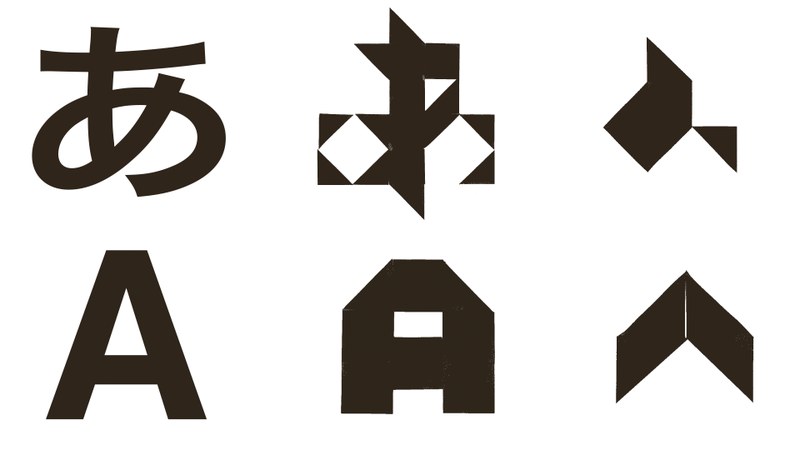 Renner_Word and Image 007.jpg